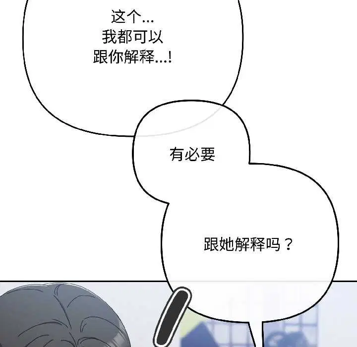 第93話