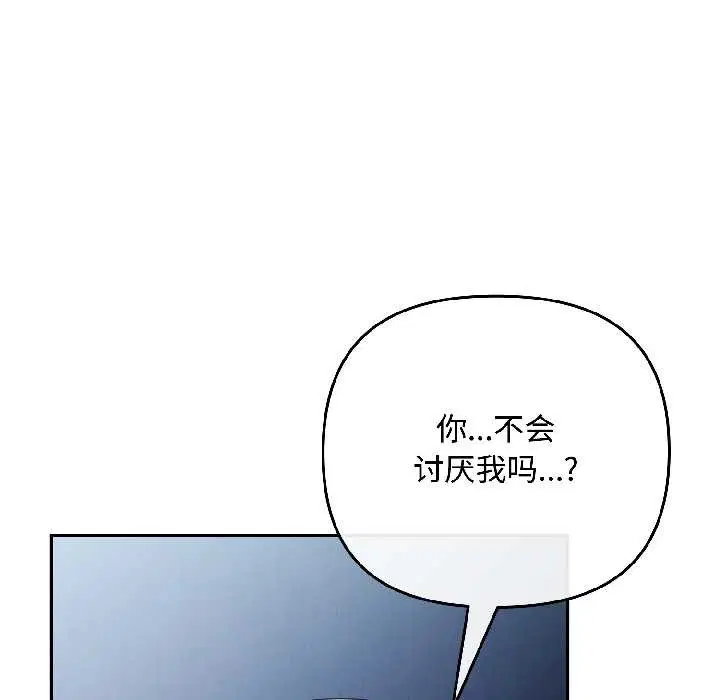 第93話