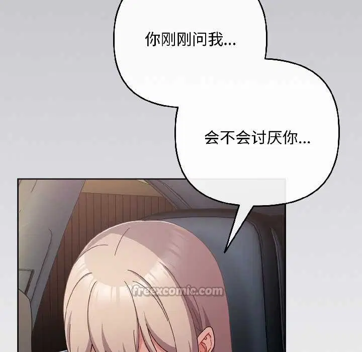 第93話