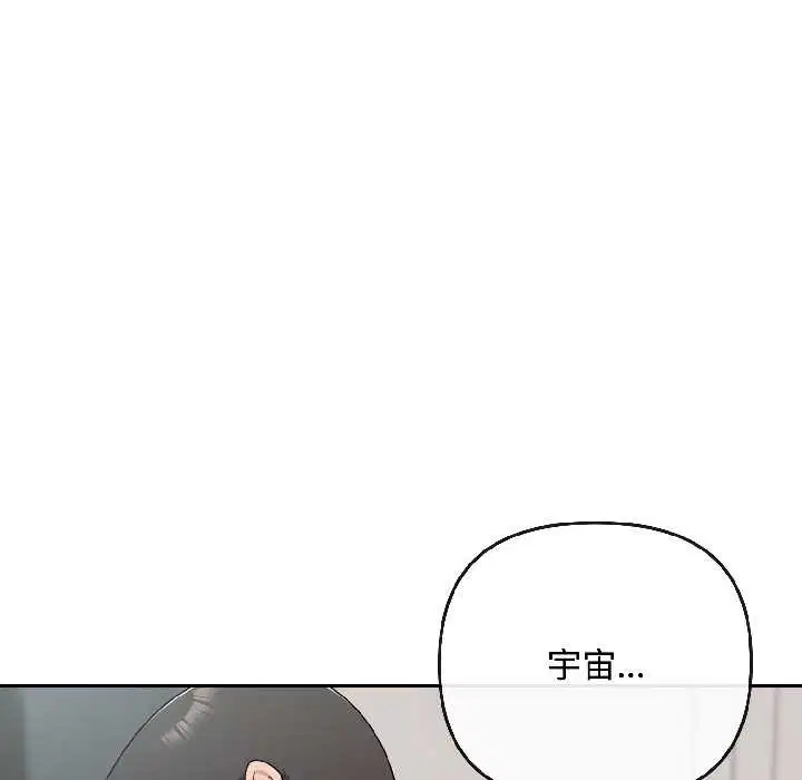 第94話