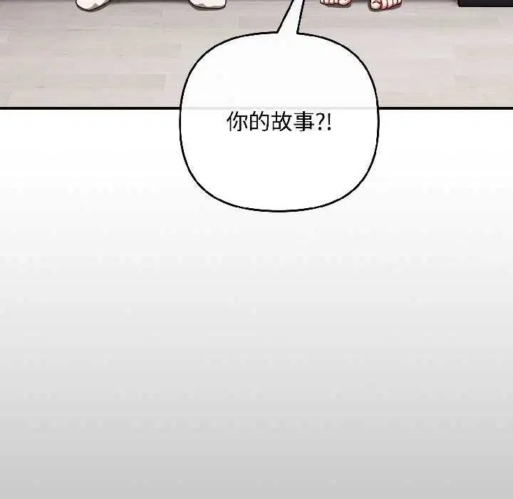 第94話