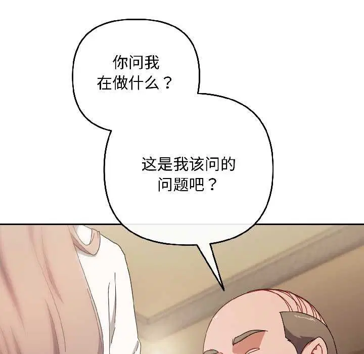 第94話
