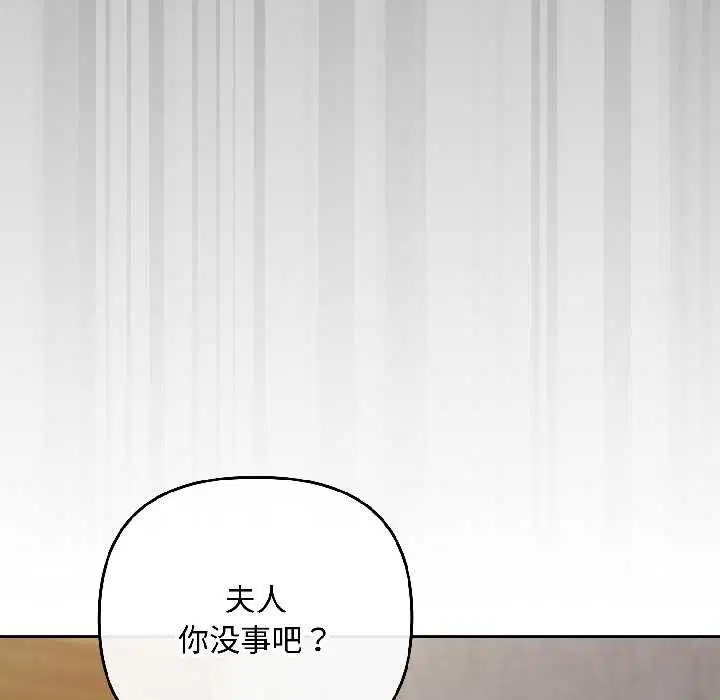 第94話