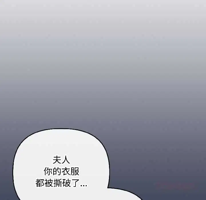 第94話