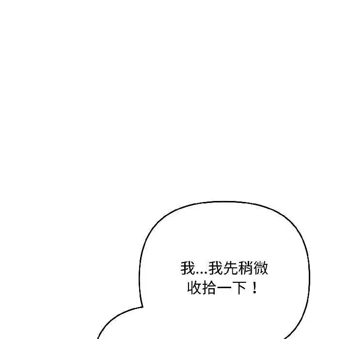 第95話