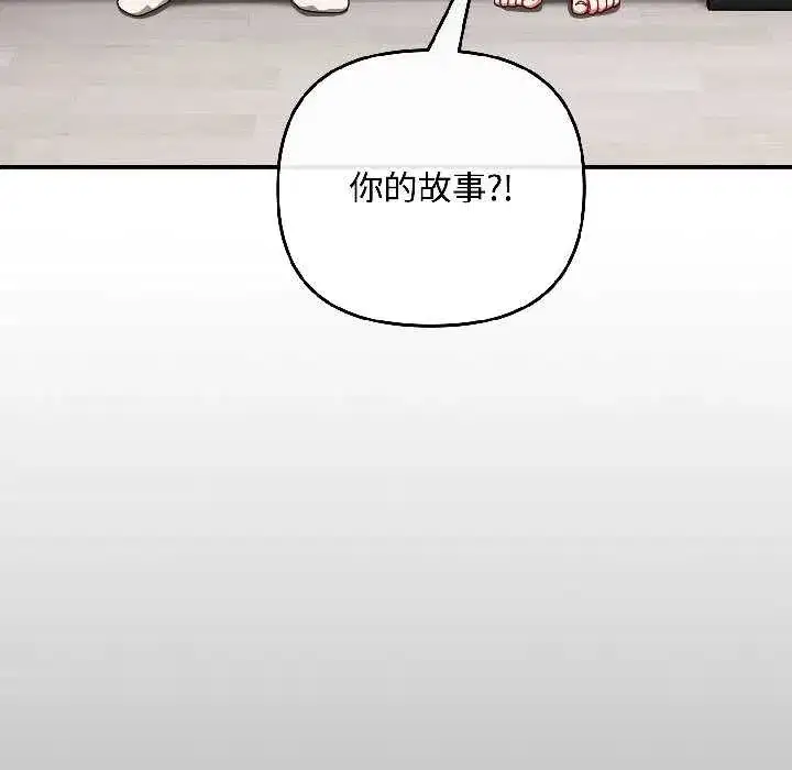 第95話