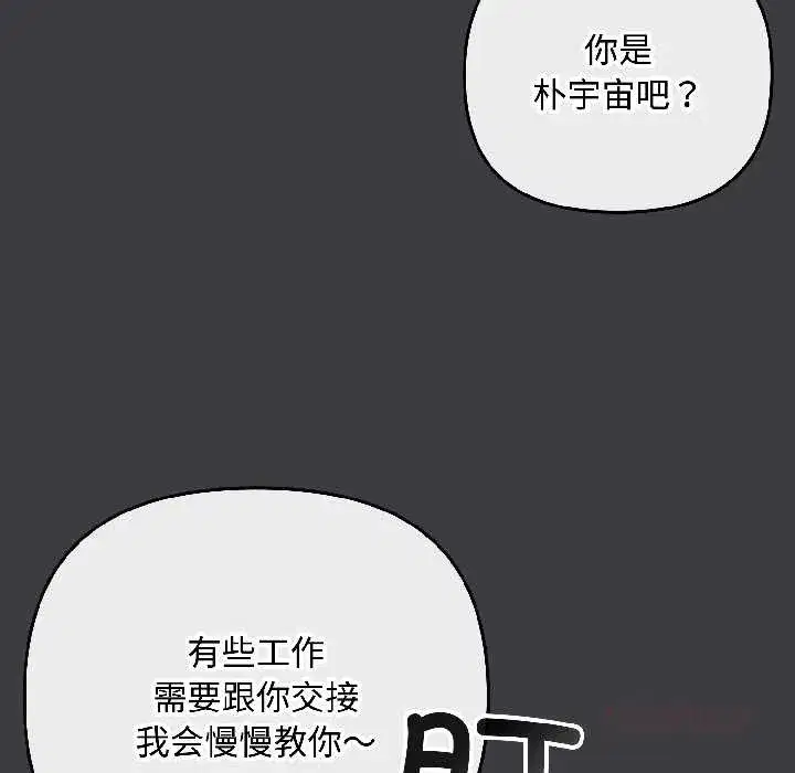 第95話