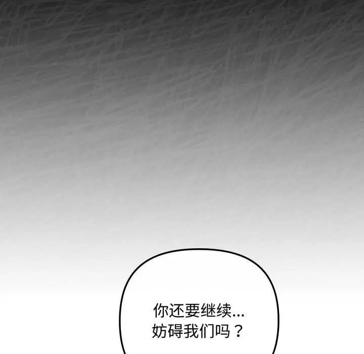 第98話