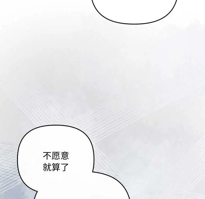 第98話