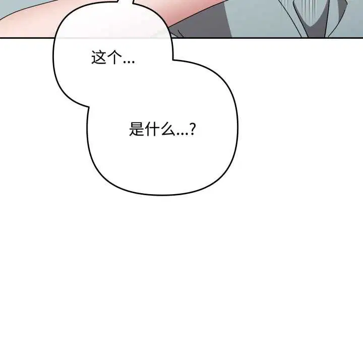 第98話