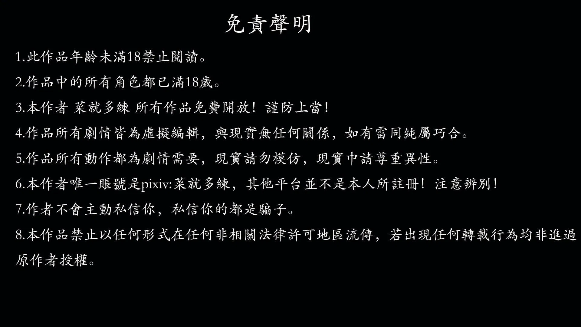 第1話