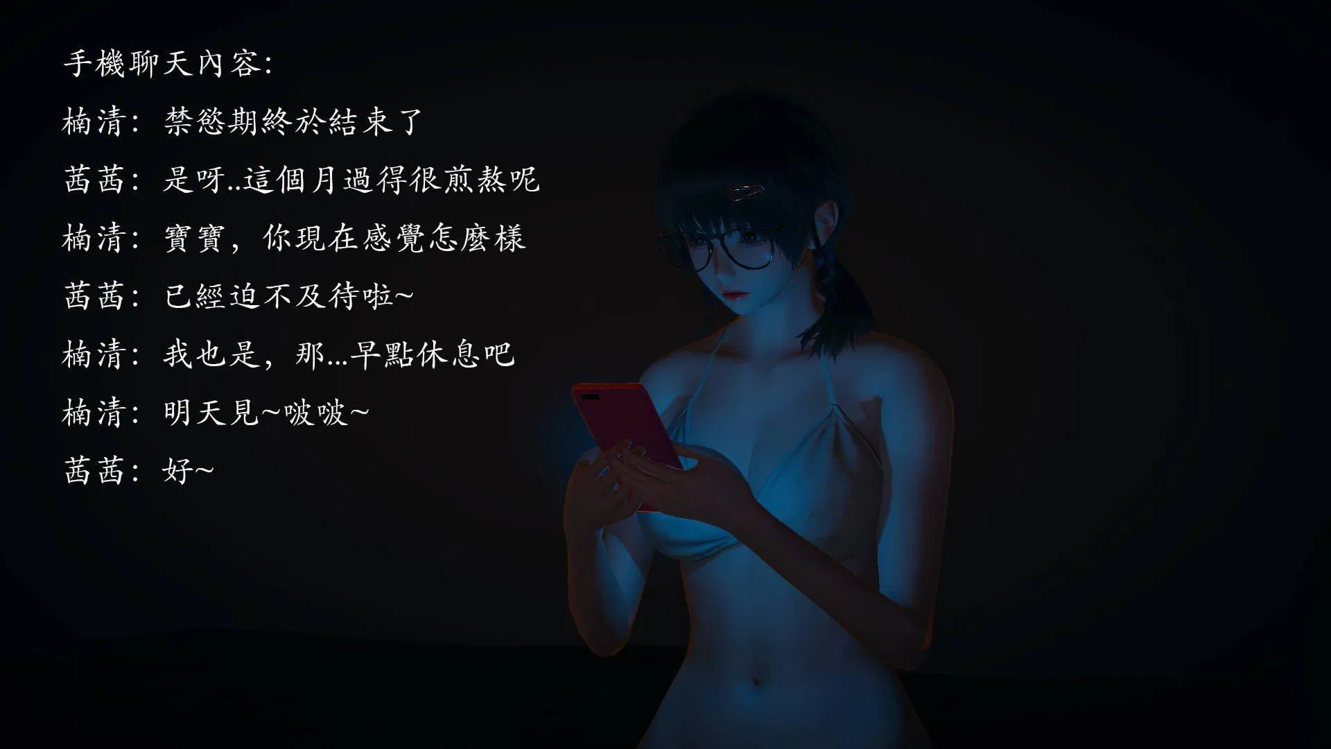 第1話