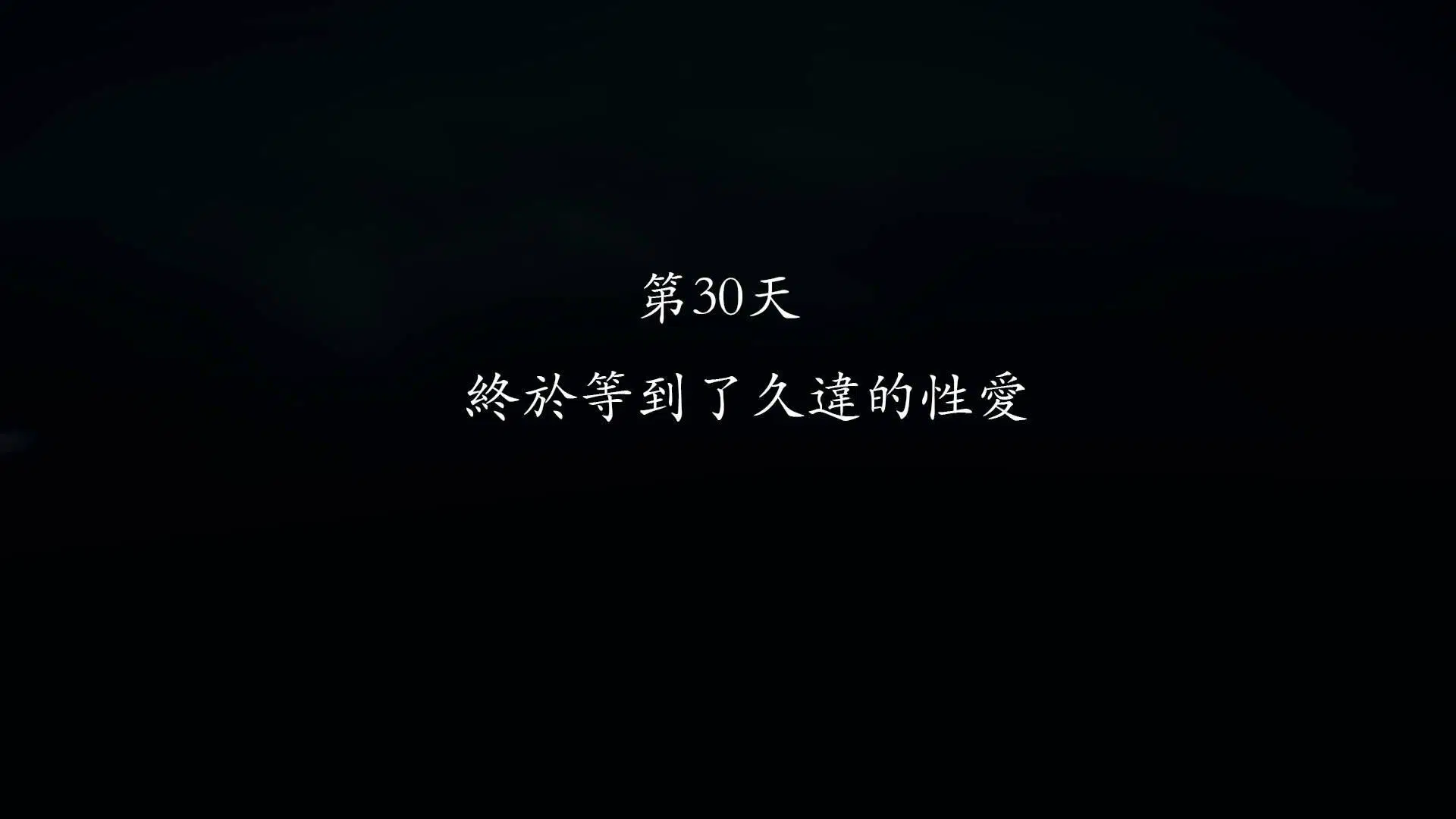 第1話