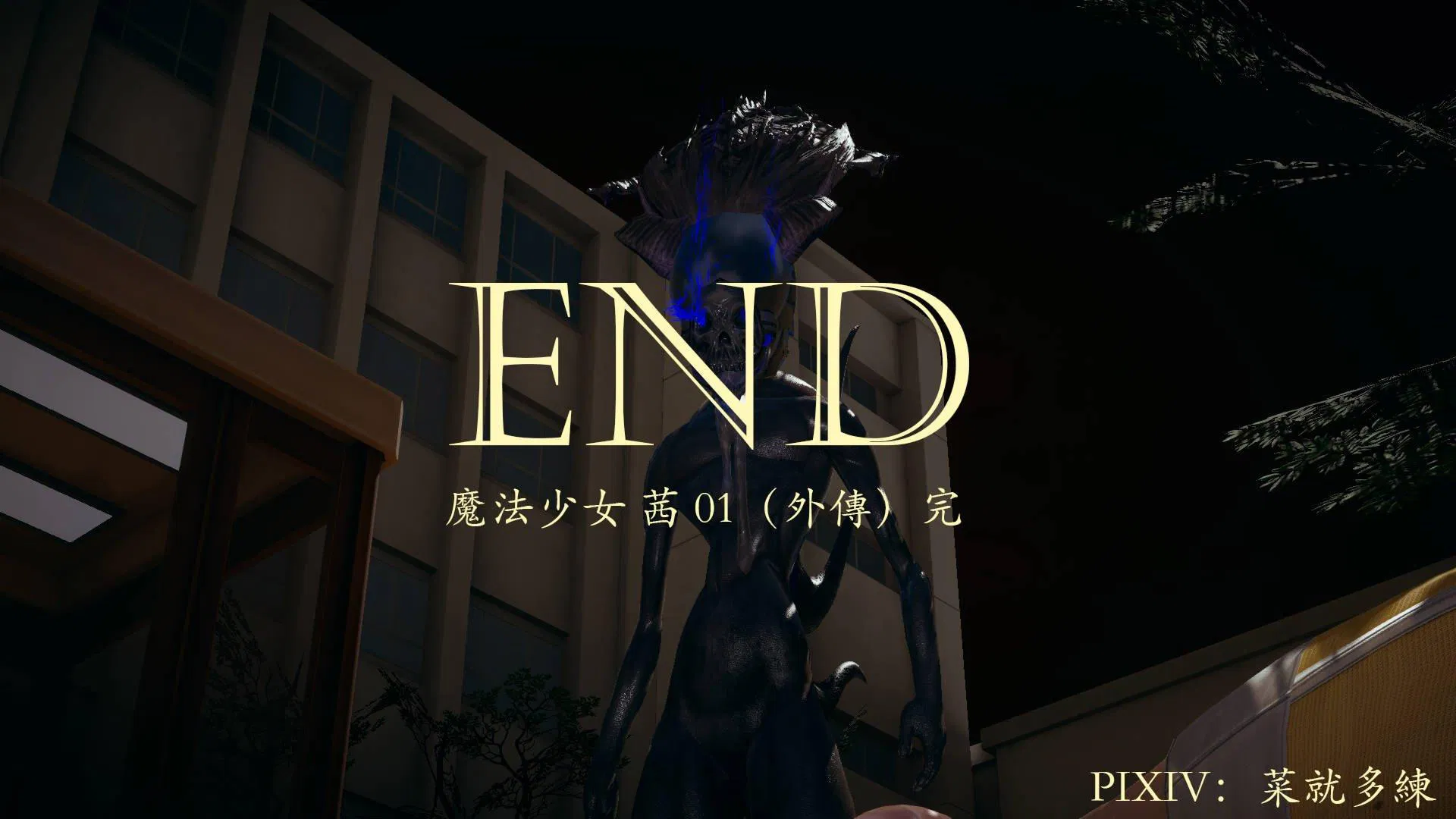 第1話