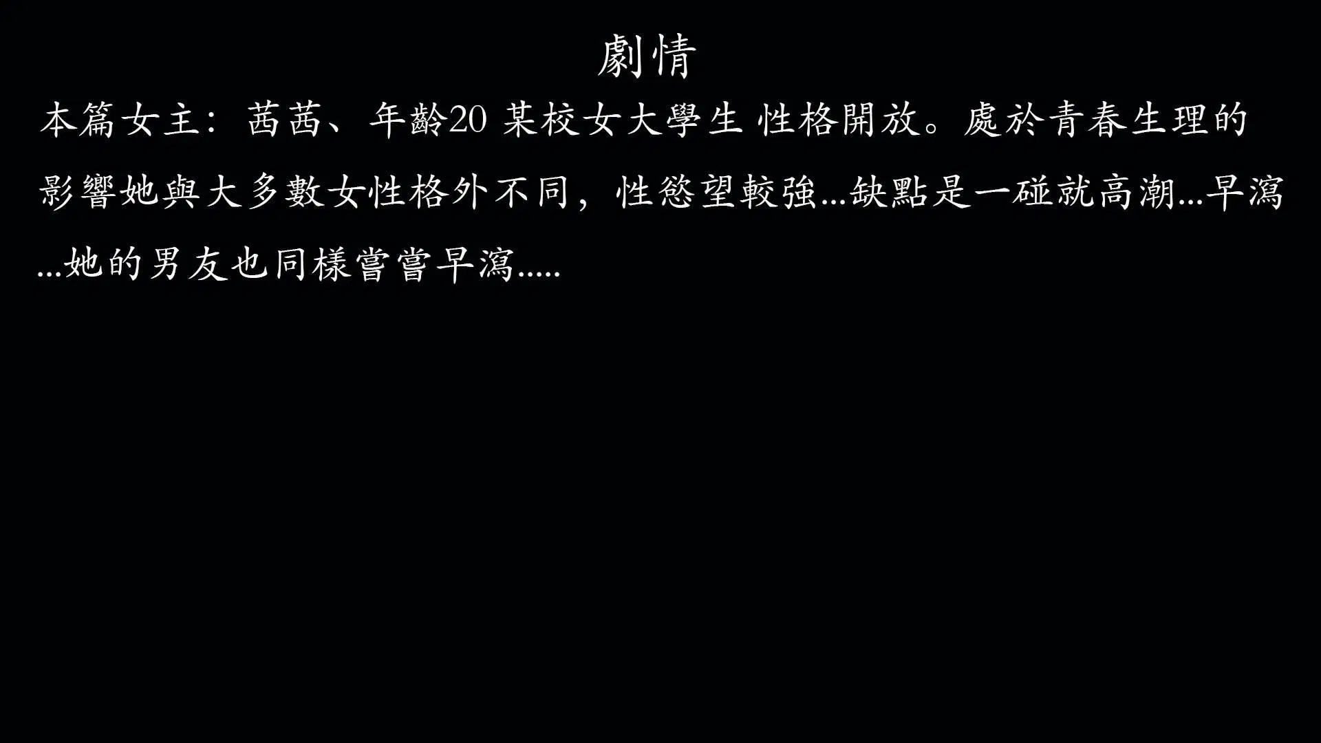 第1話
