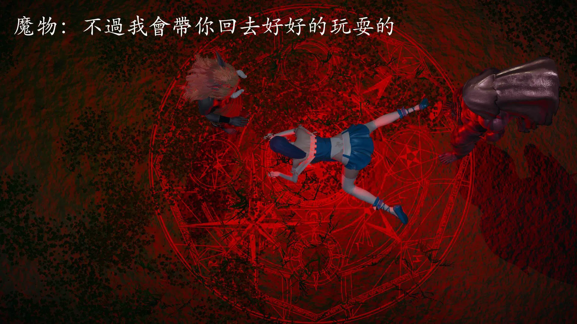 第2話