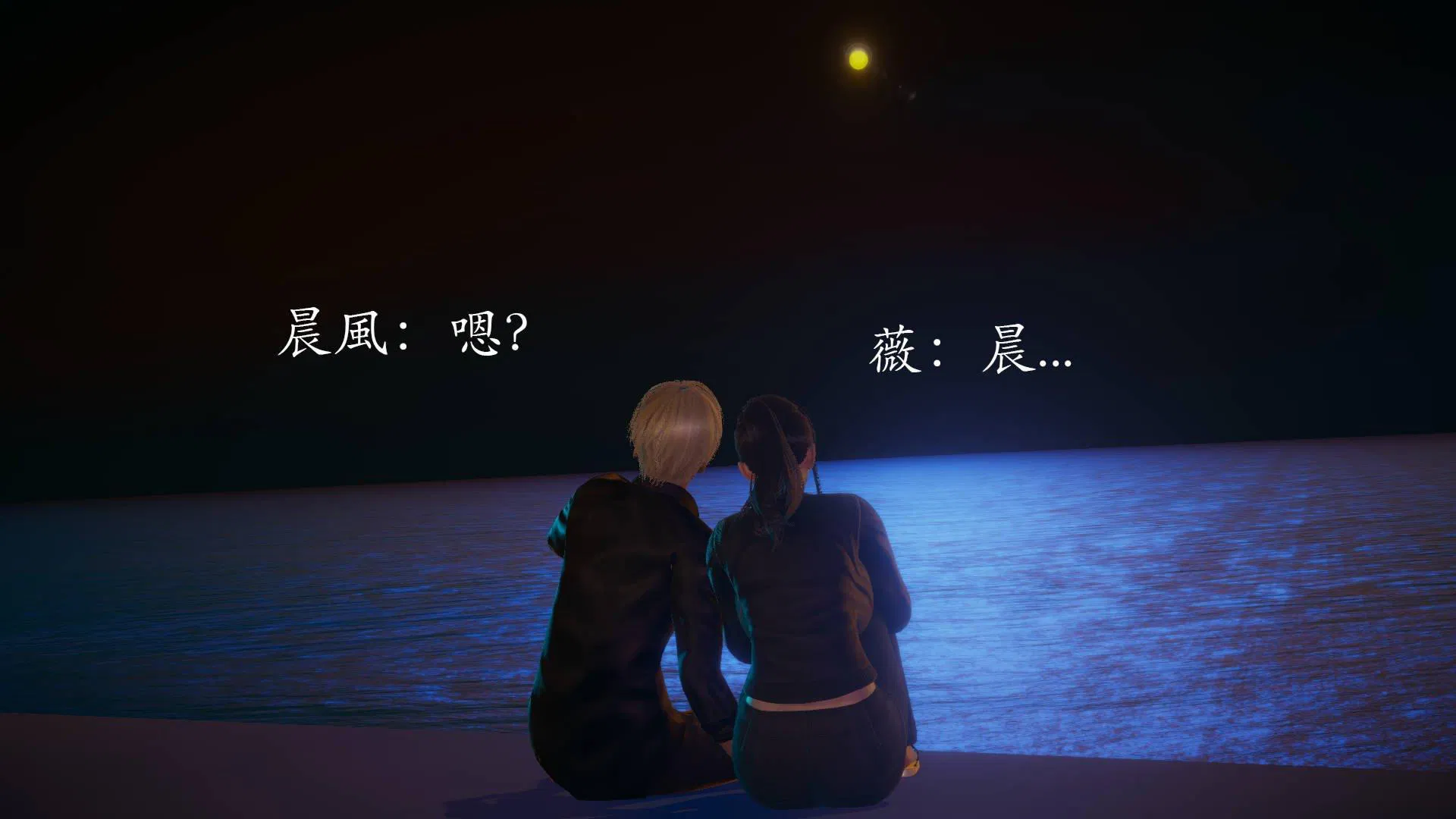 第2話