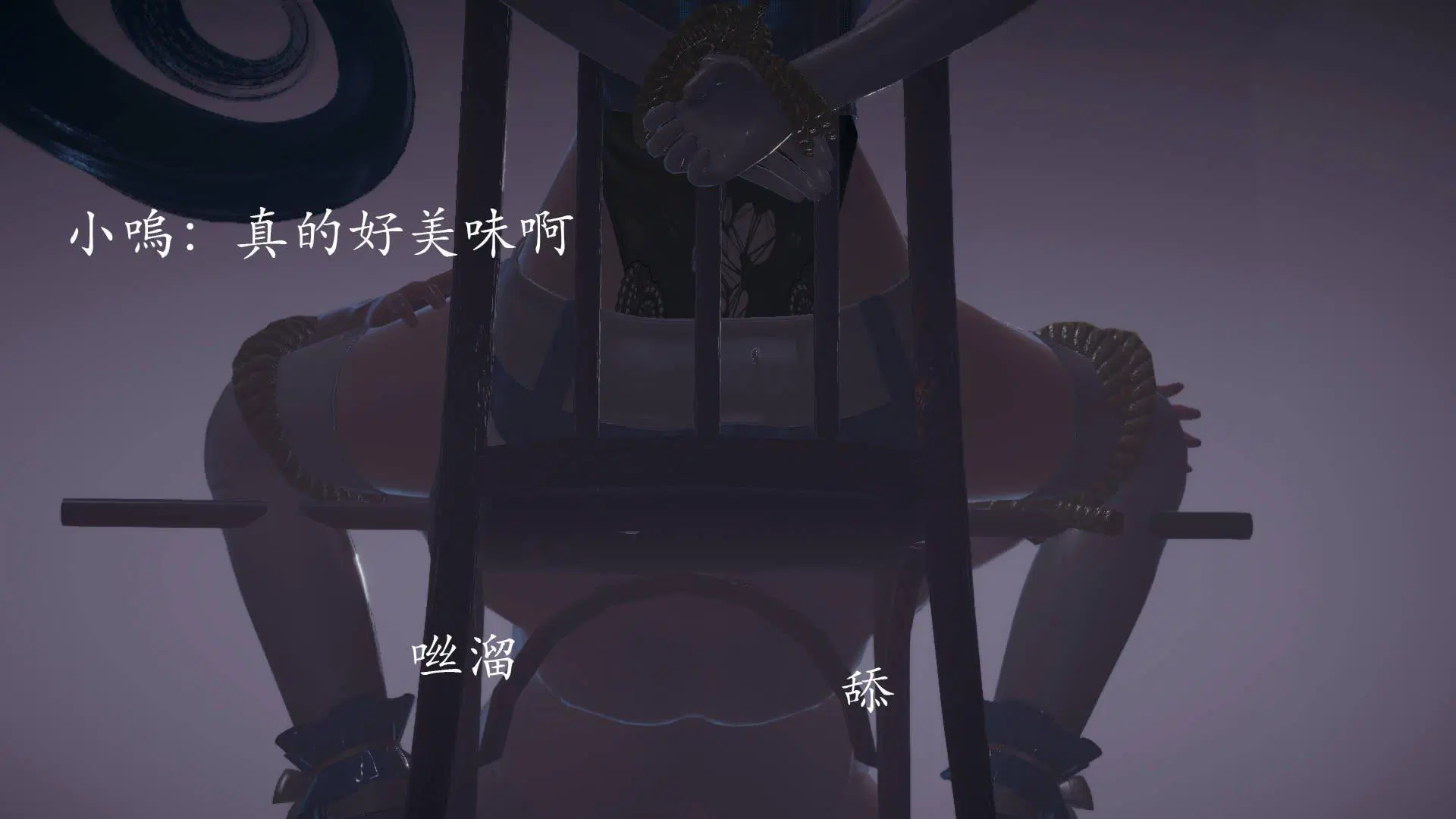 第2話