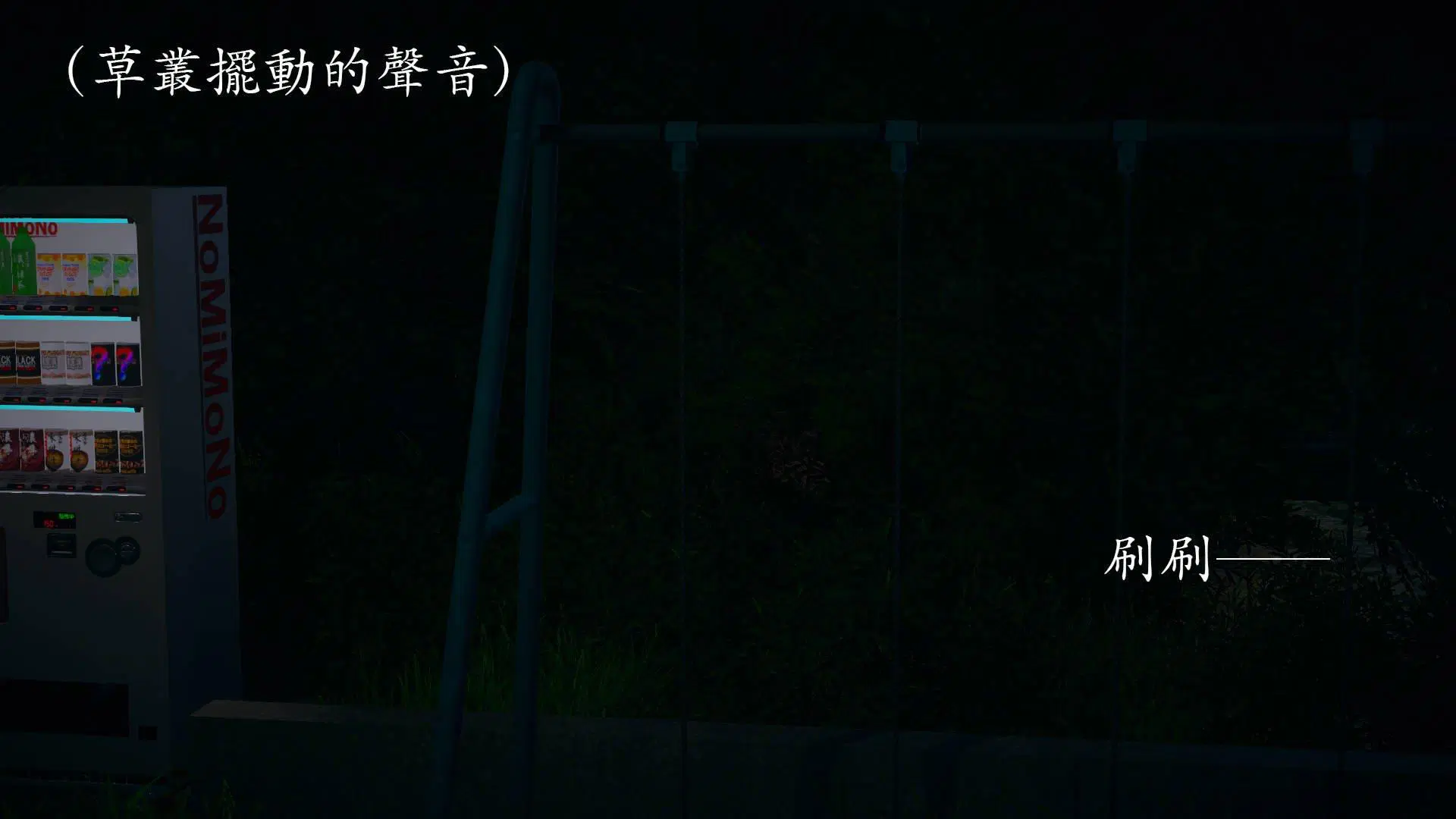 第2話