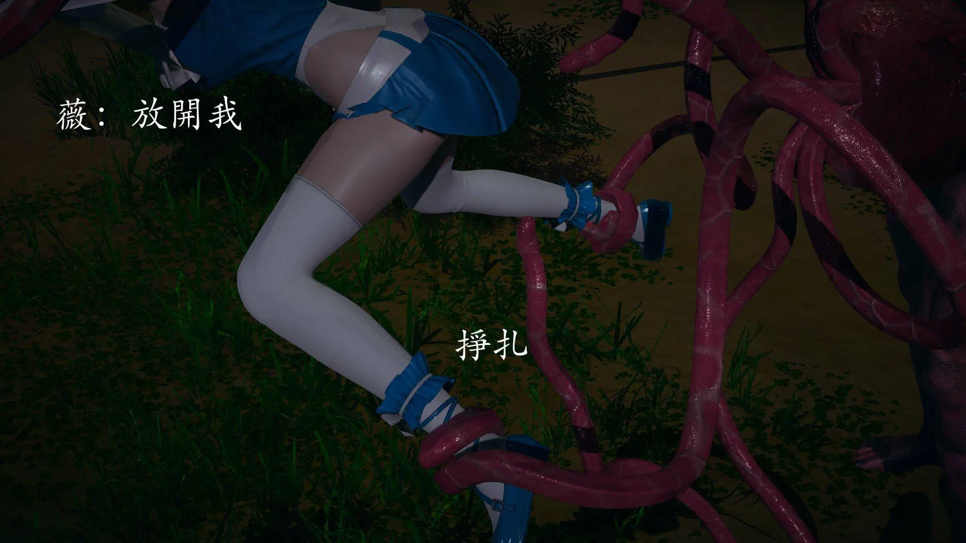 第2話