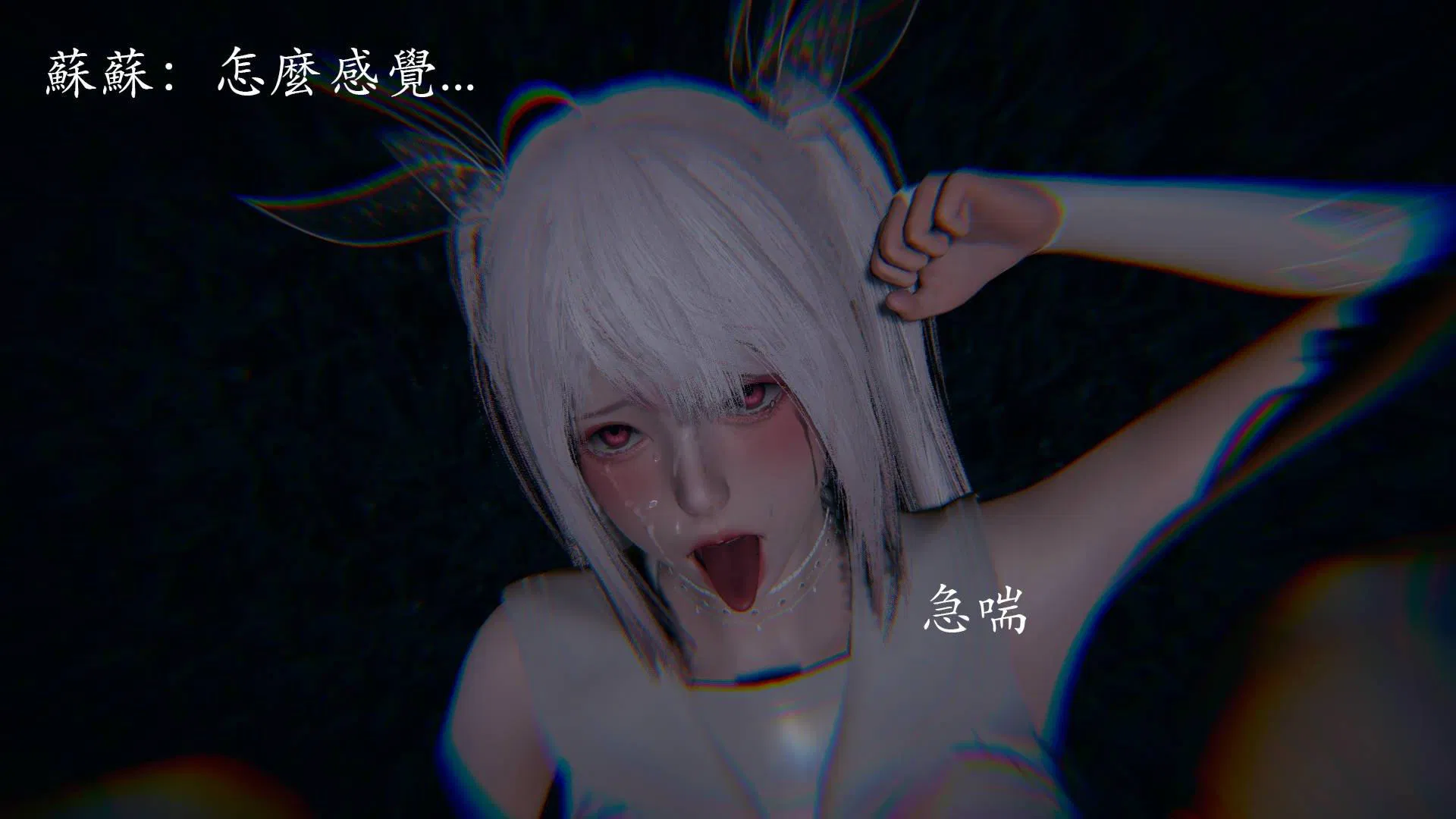 第3話