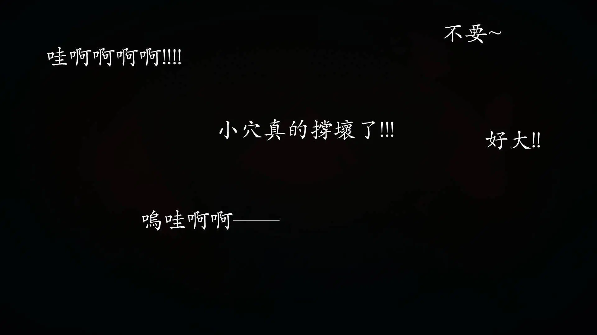第3話