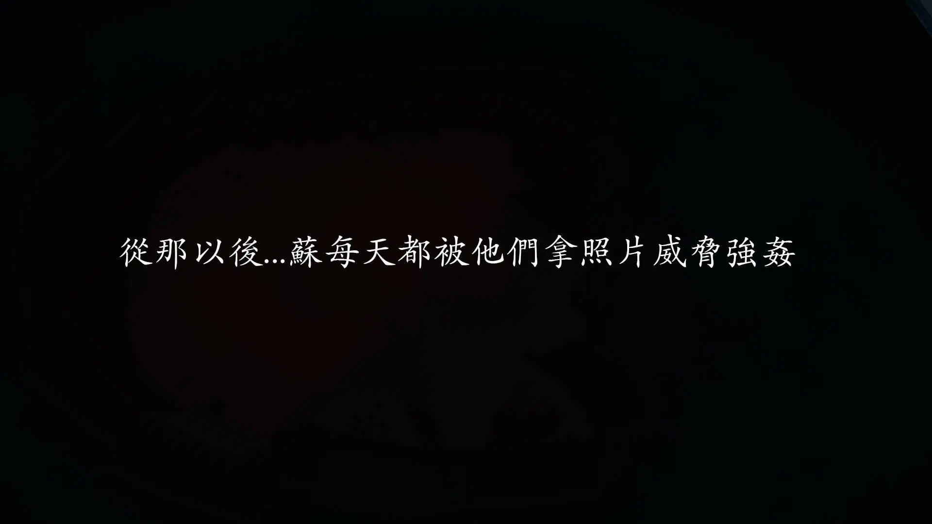 第3話