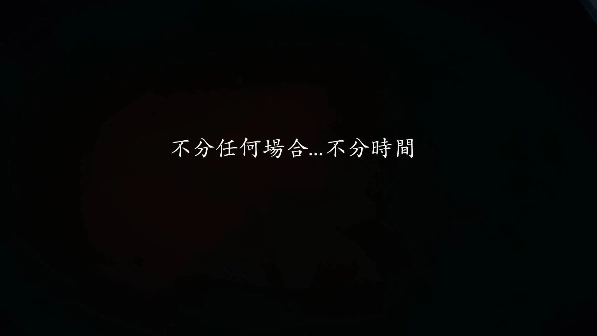 第3話