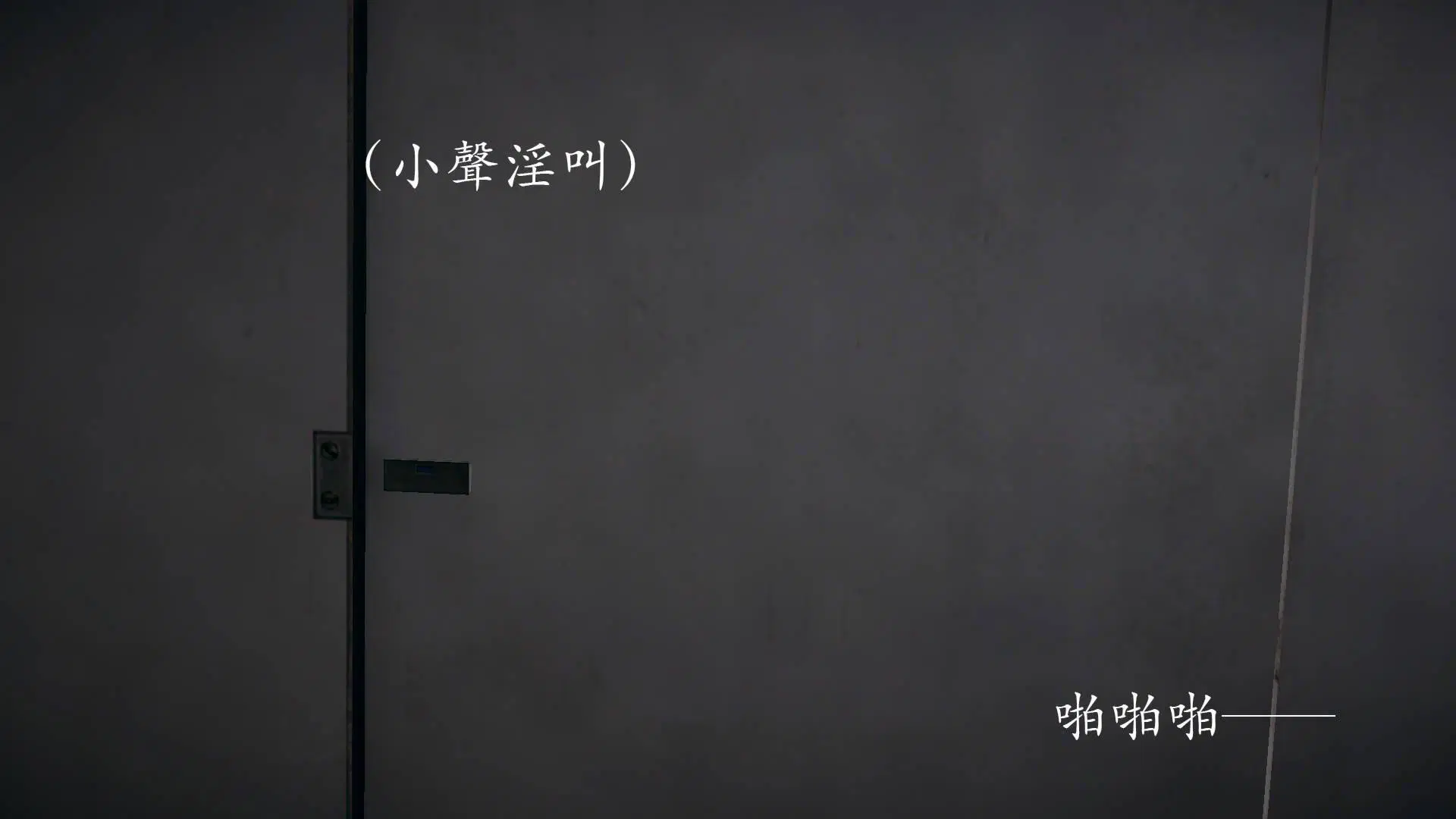 第3話