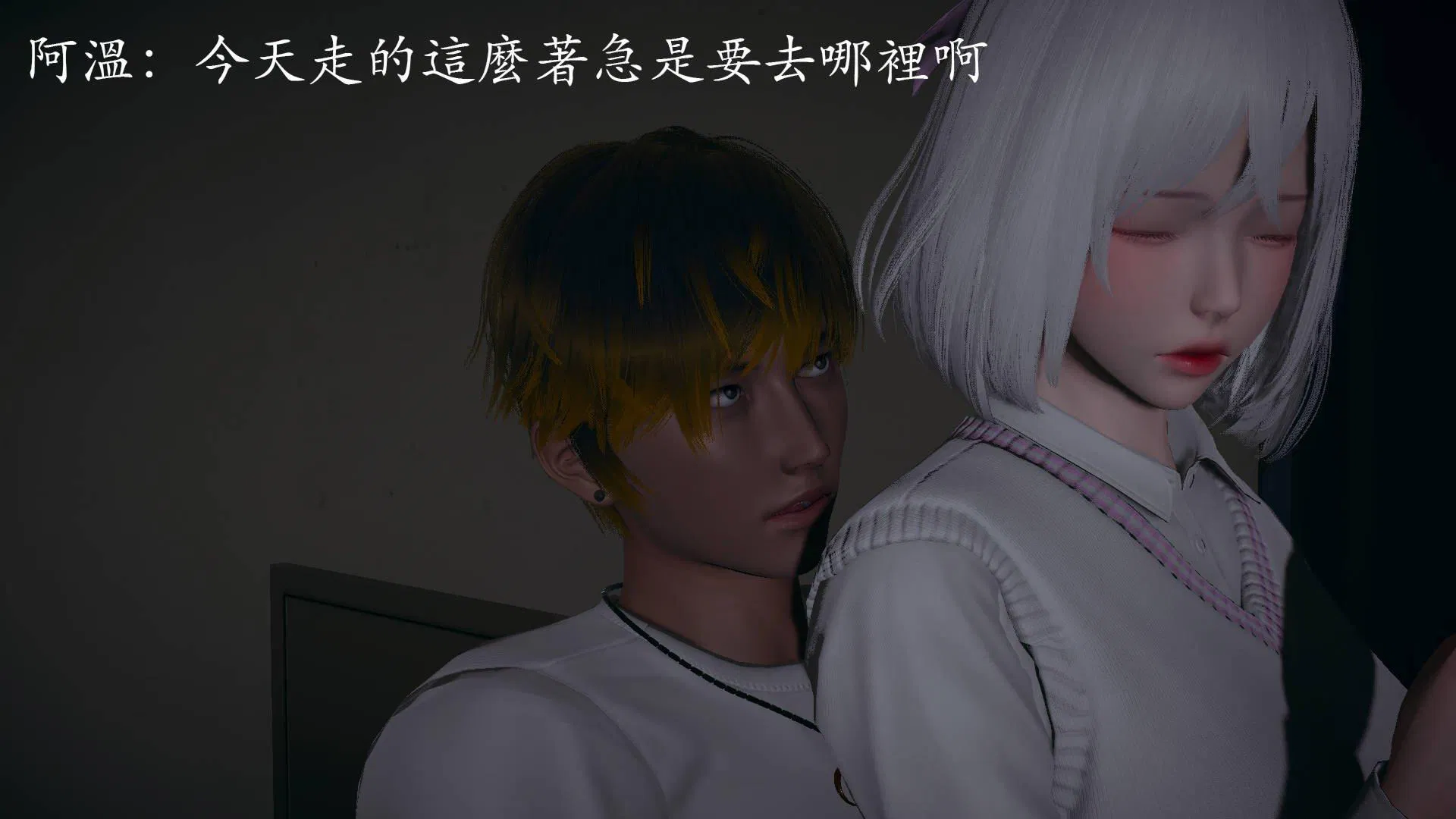 第3話