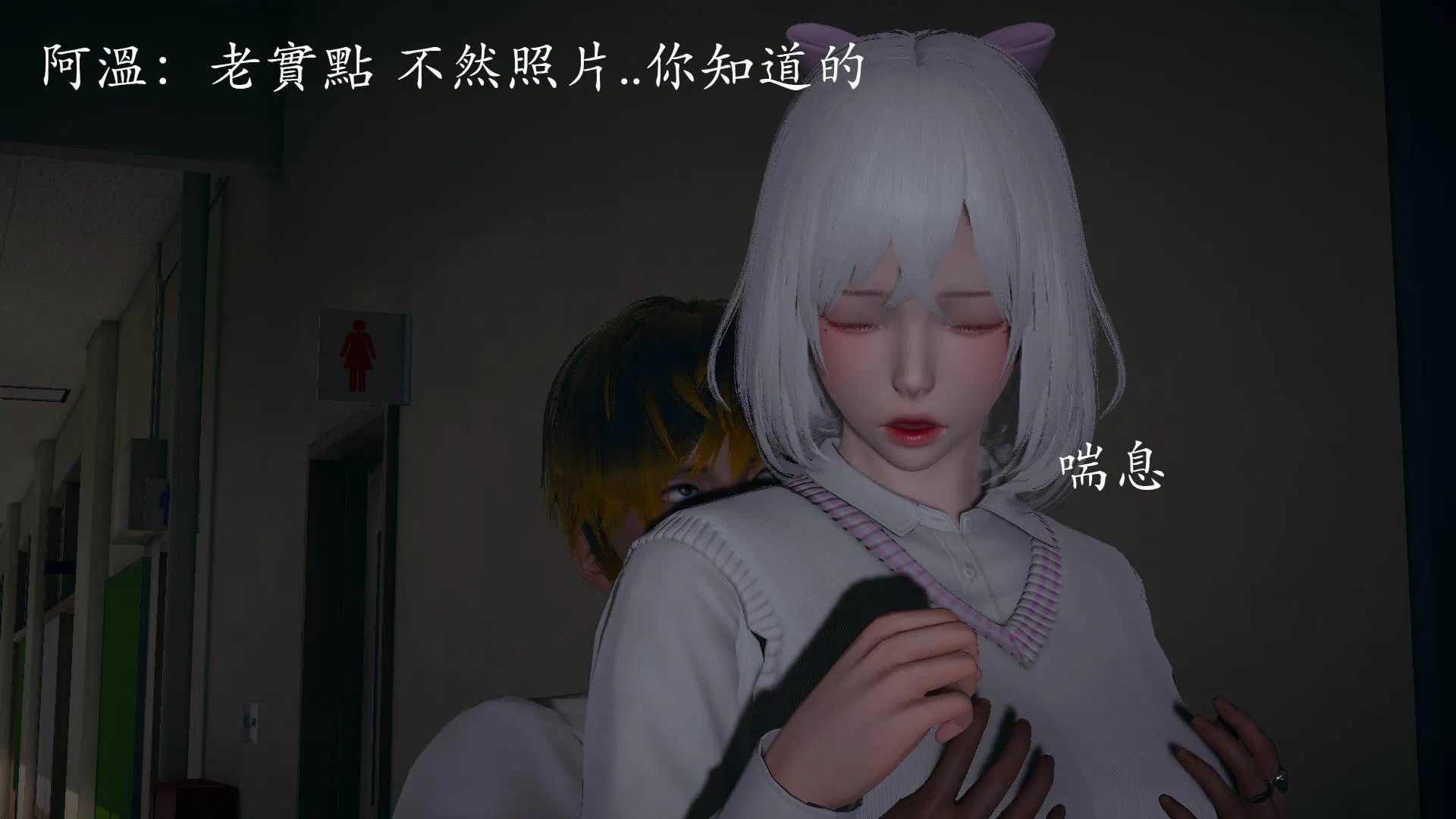 第3話