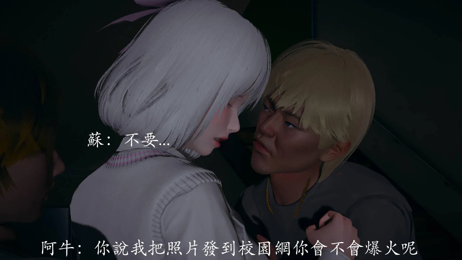 第3話