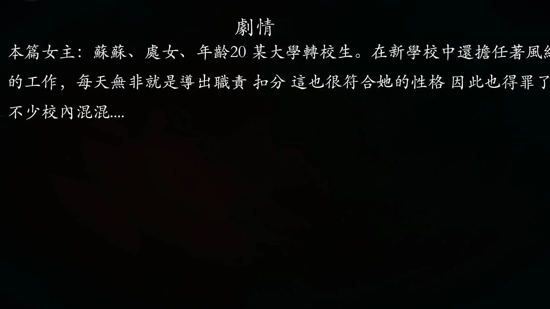 第3話