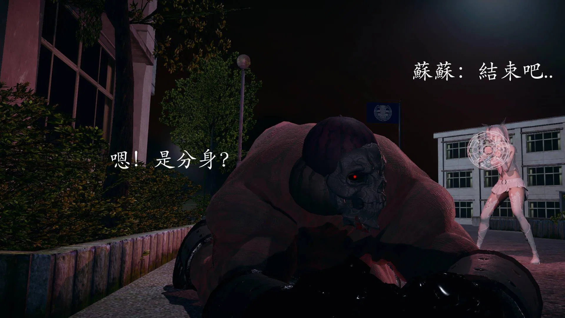 第3話