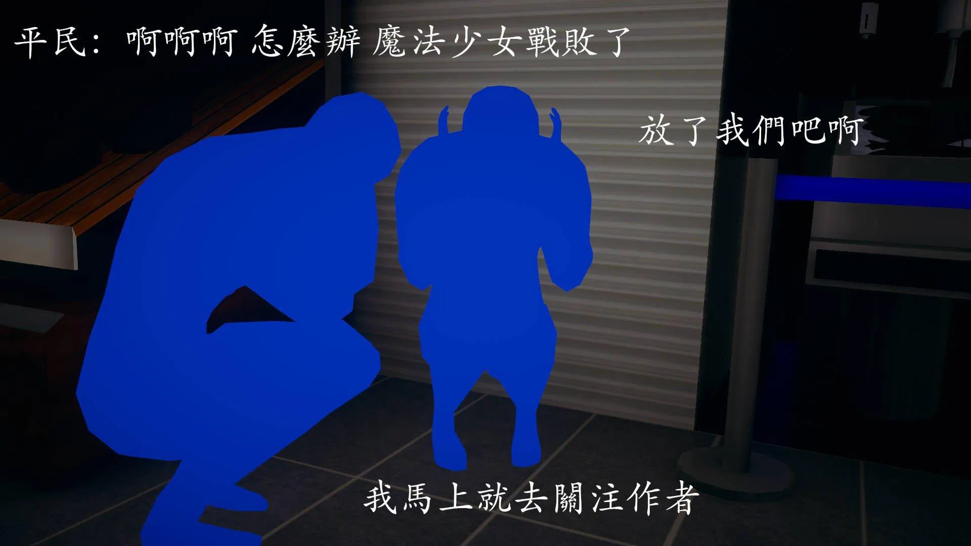 第3話