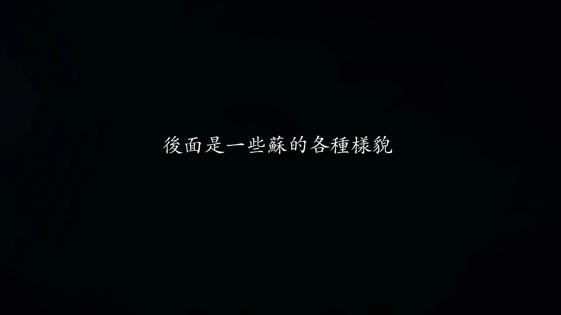 第3話
