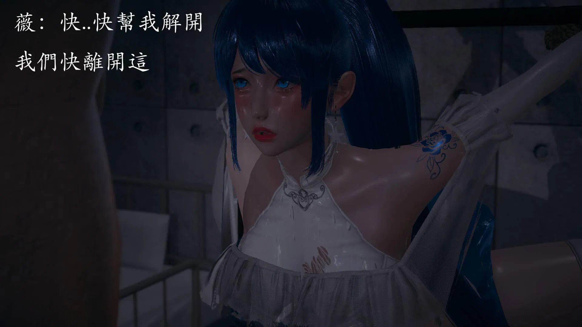 第4話