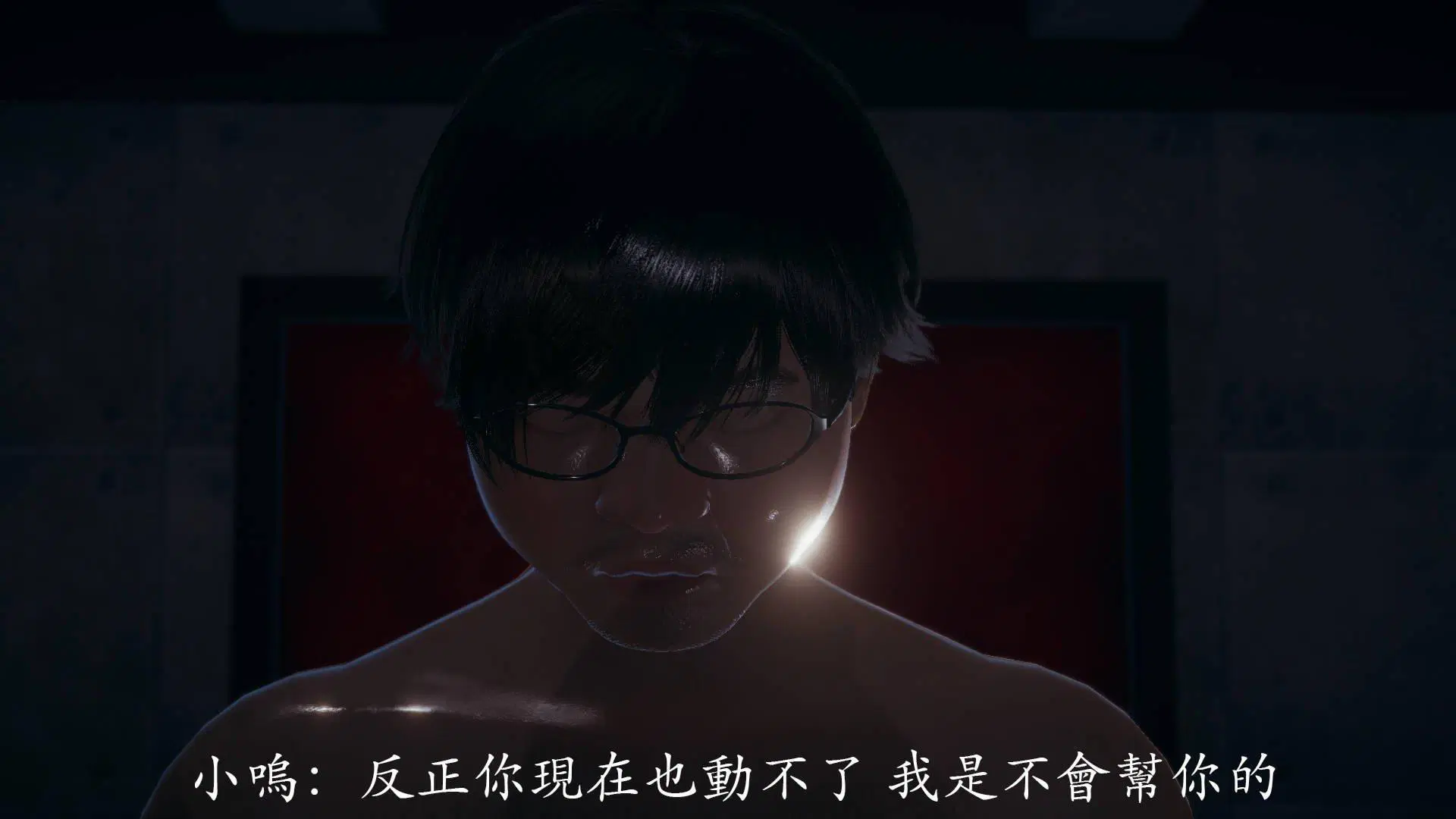 第4話