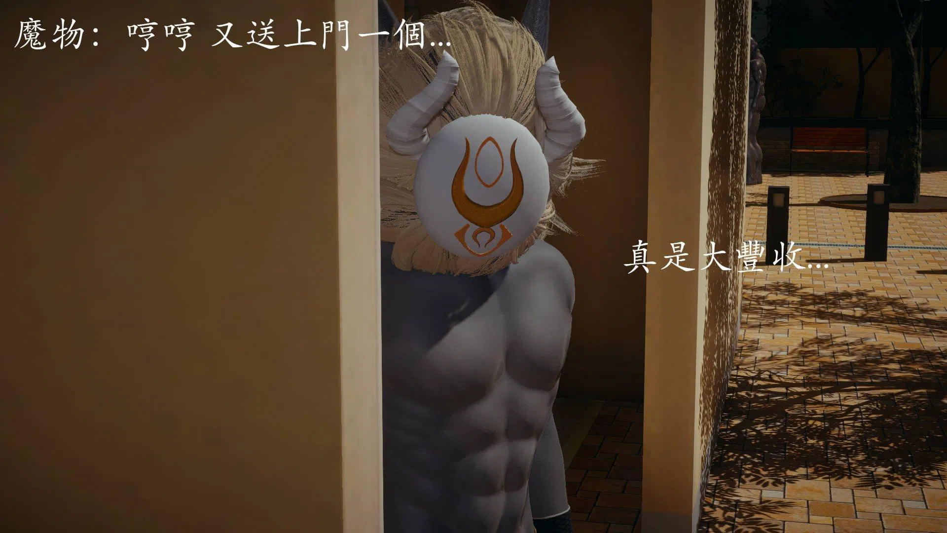 第4話