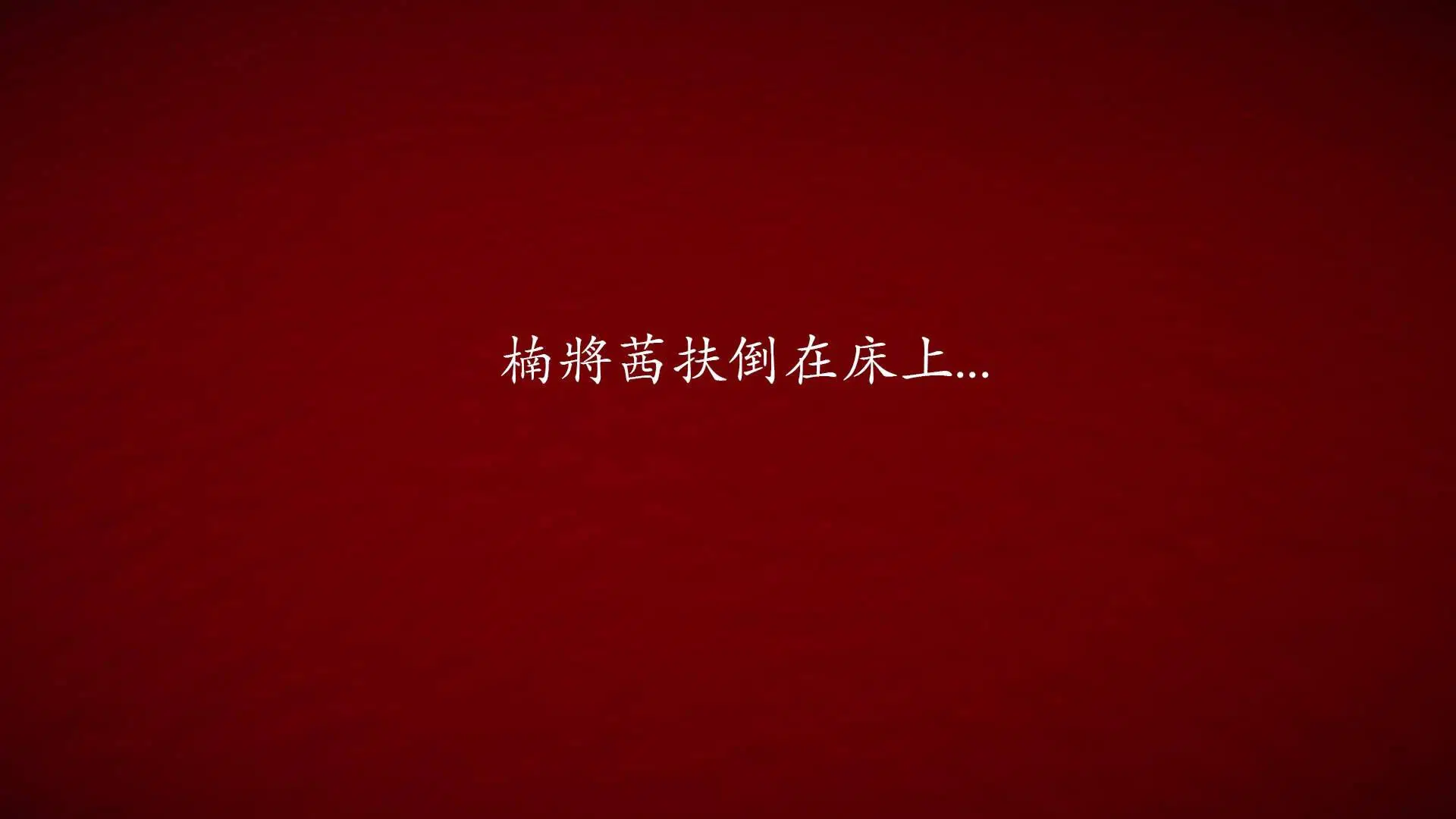 第4話
