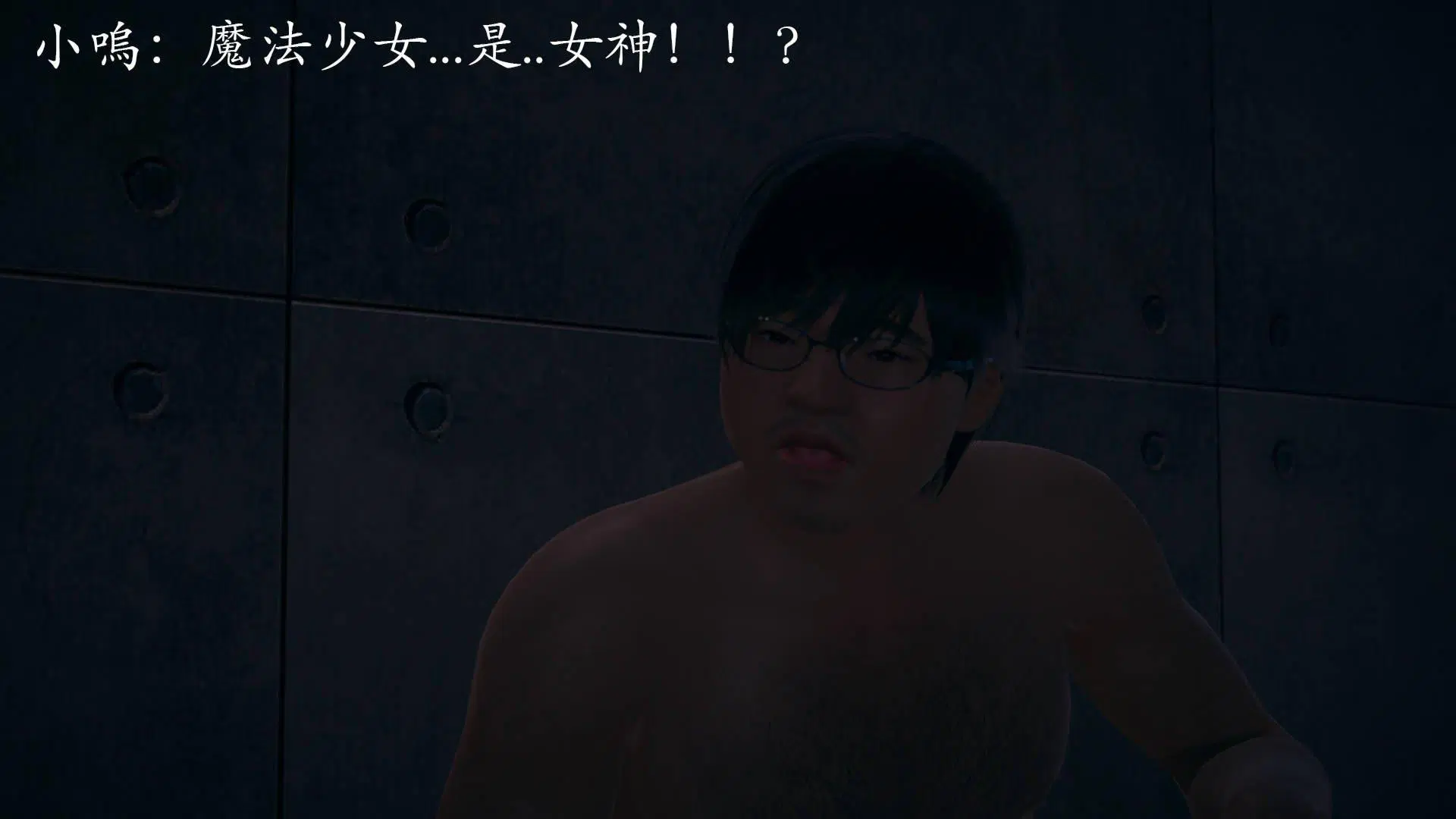 第4話
