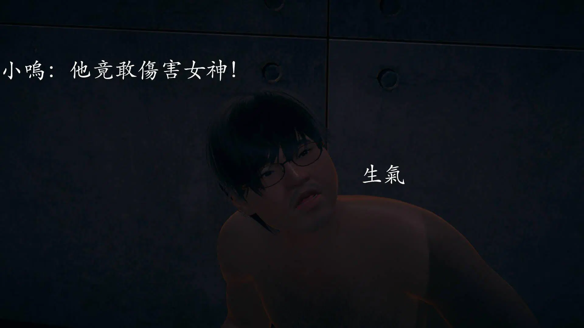 第4話