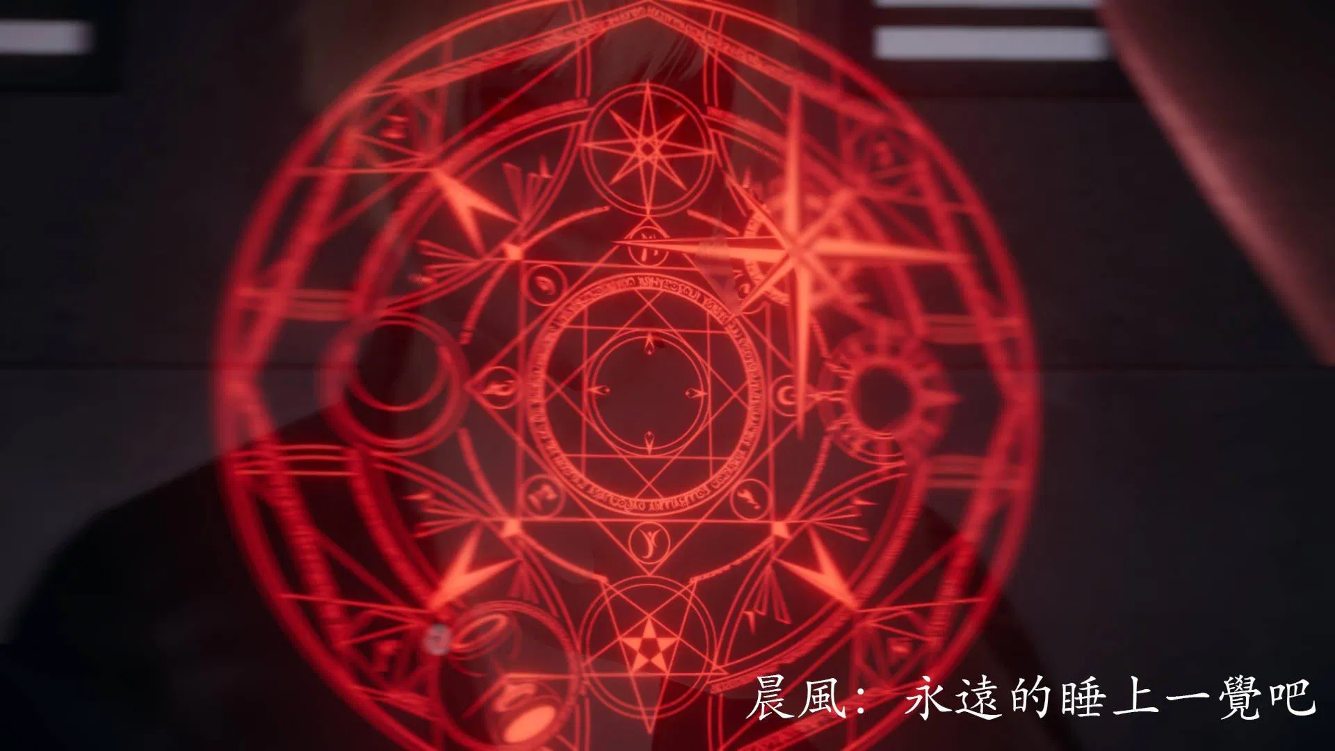 第4話