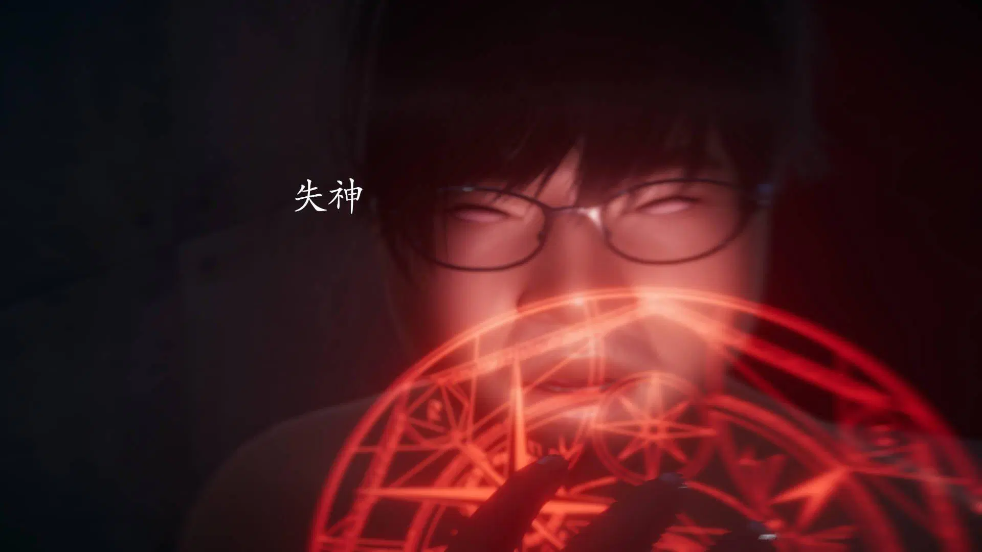 第4話