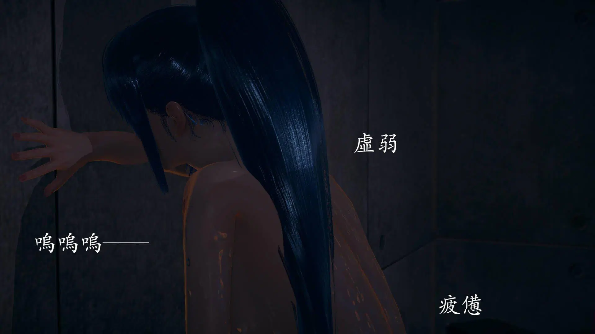 第4話