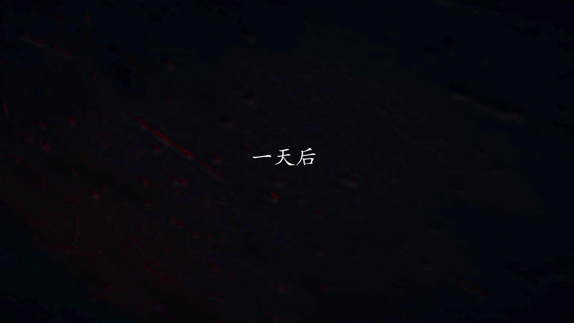 第4話