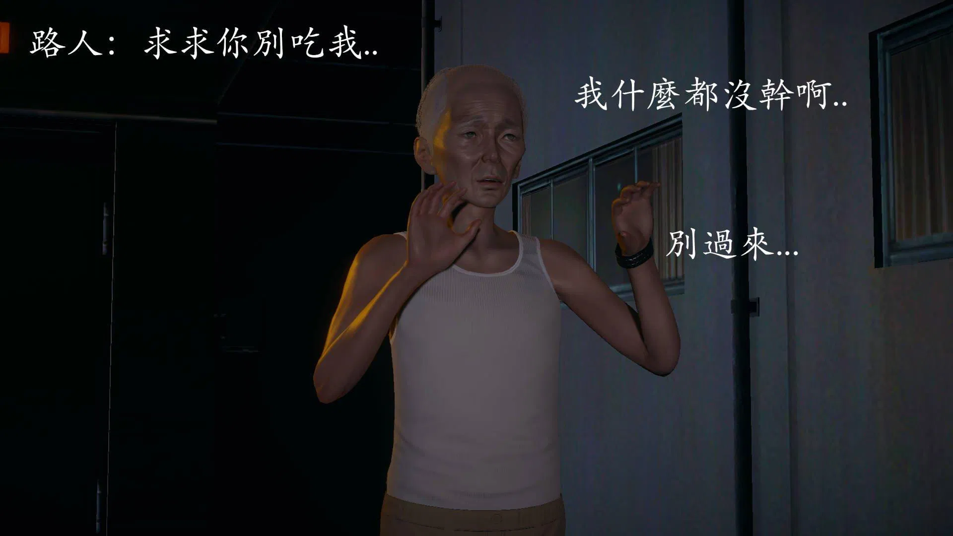 第4話