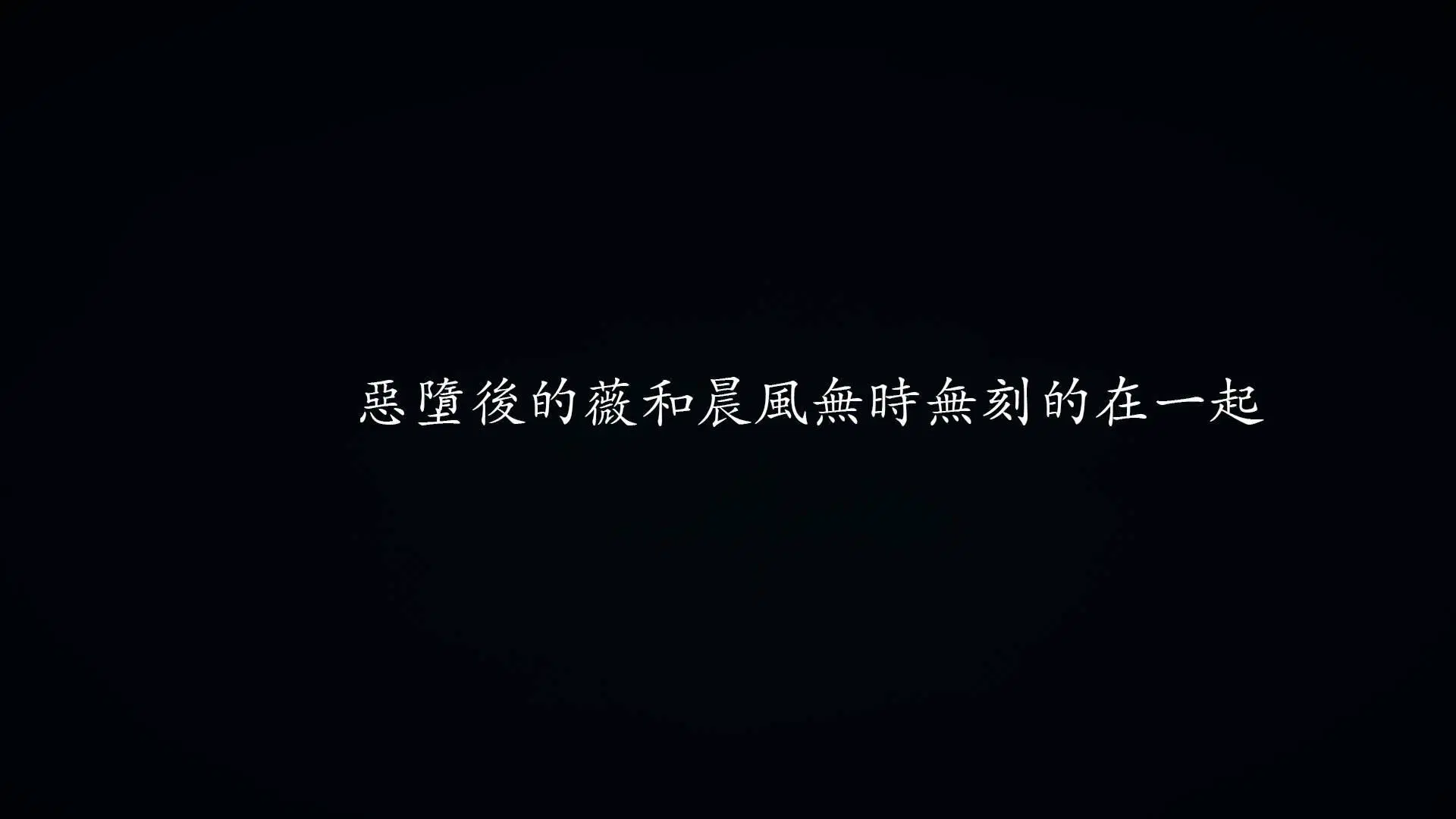 第4話