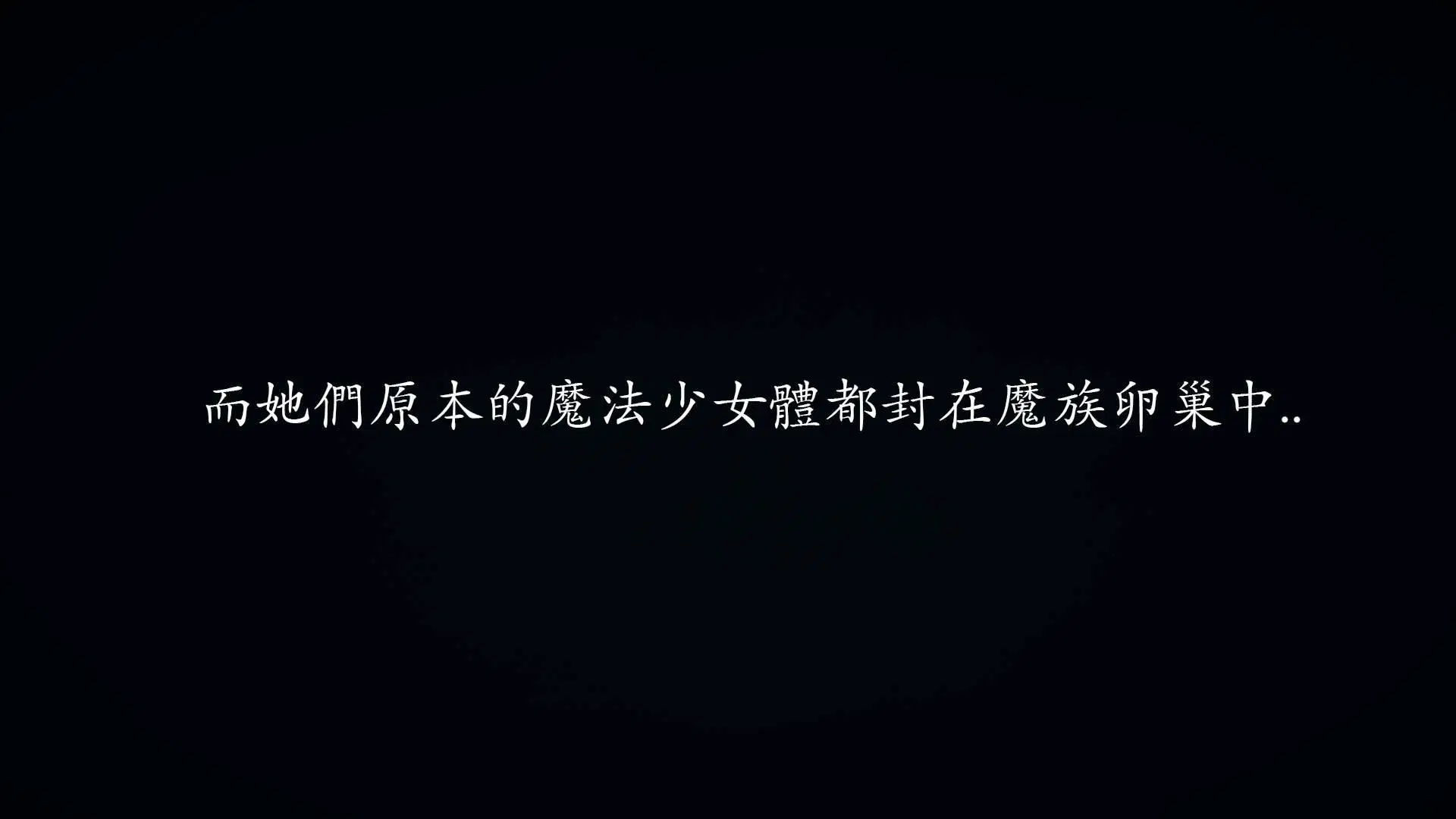 第4話