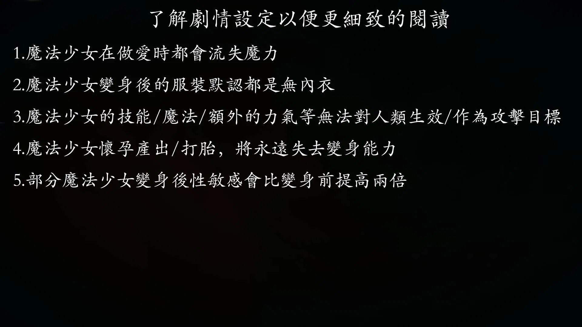 第4話